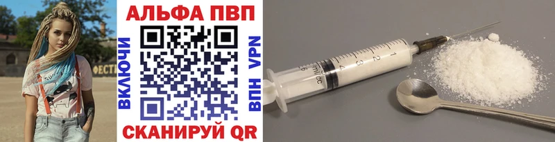 А ПВП СК  Шарья 