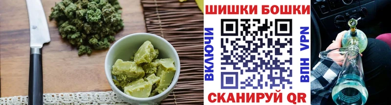 купить закладку  Шарья  Еда ТГК марихуана 
