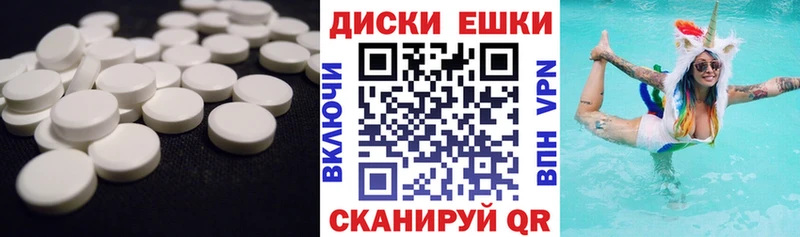 где можно купить наркотик  Шарья  ЭКСТАЗИ круглые 