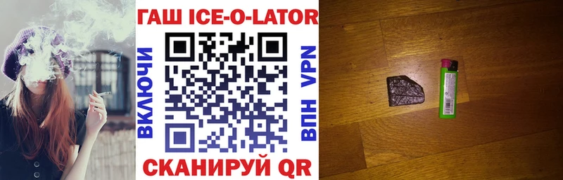 ГАШ индика сатива  Шарья 