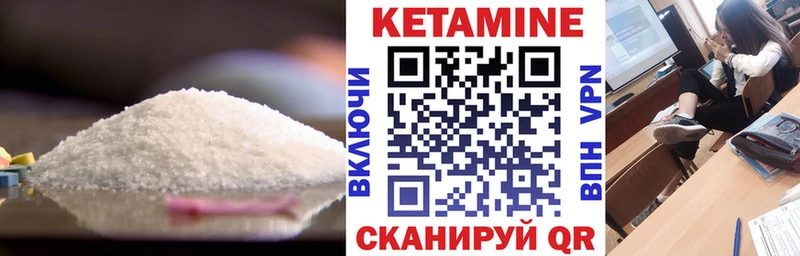 Кетамин ketamine  цены наркотик  Шарья 