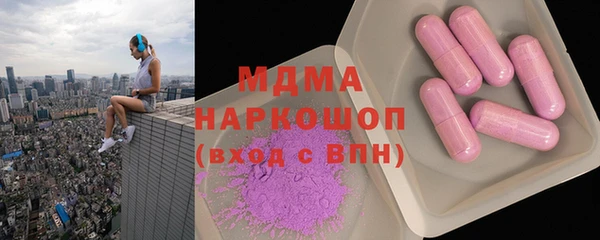 наркотики Орск
