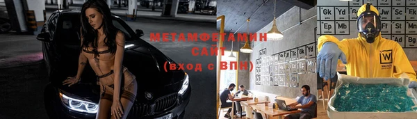 герыч Осинники