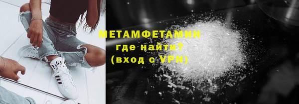 герыч Осинники