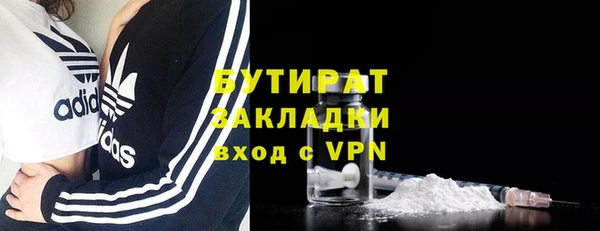 герыч Осинники
