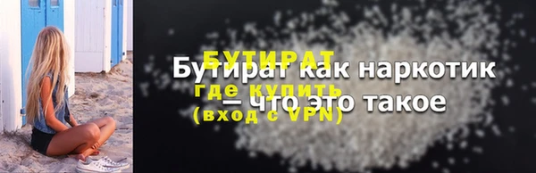 дурь Осташков