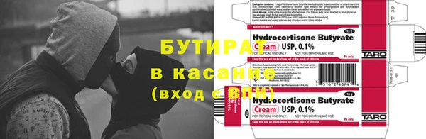герыч Осинники