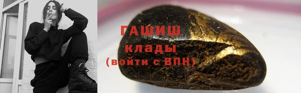 герыч Осинники