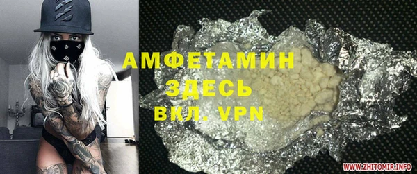 ALPHA-PVP Остров