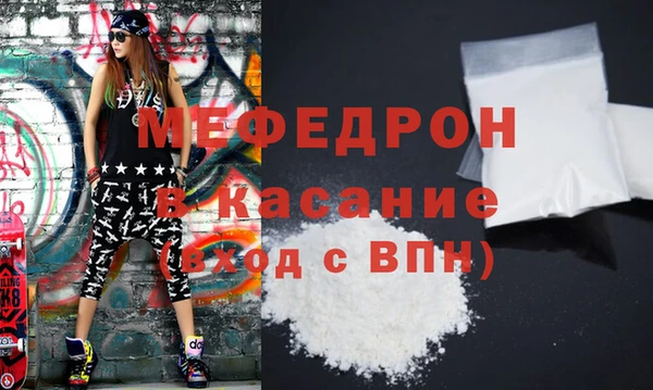 герыч Осинники
