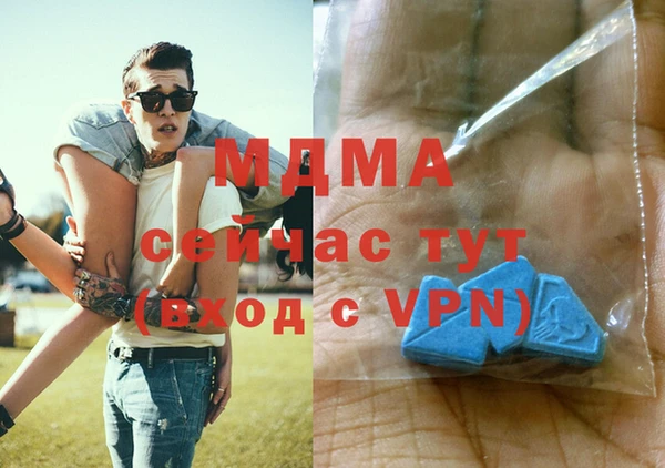 MDMA Premium VHQ Великий Новгород