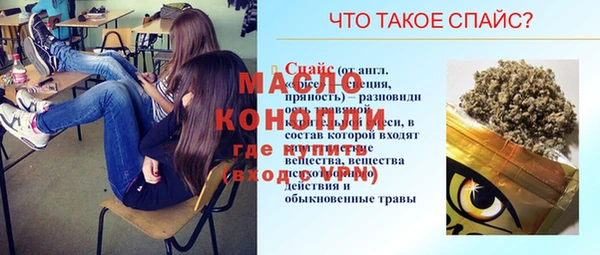 герыч Осинники