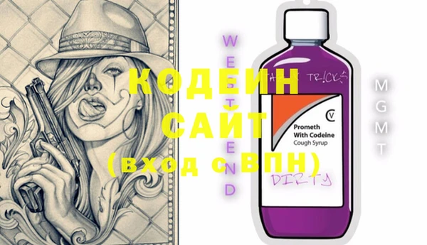 герыч Осинники