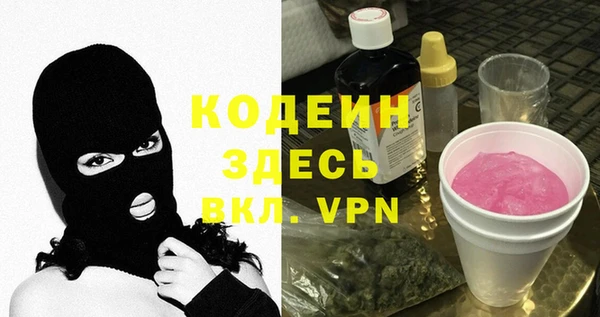 герыч Осинники