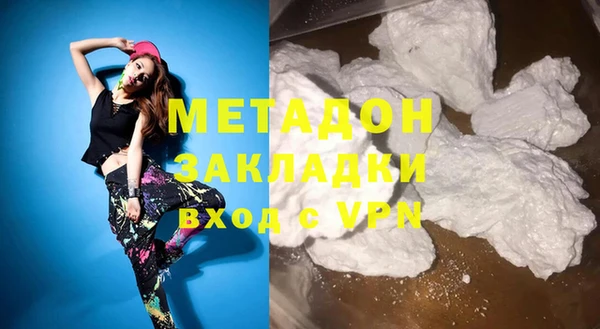 герыч Осинники