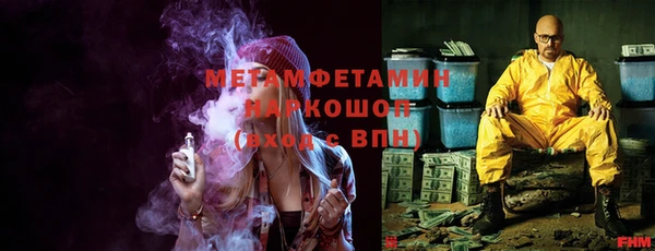герыч Осинники