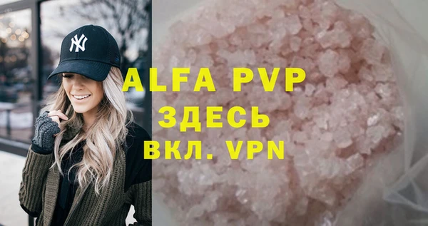 герыч Осинники