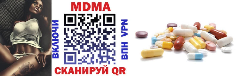 МДМА Molly  продажа наркотиков  Шарья 