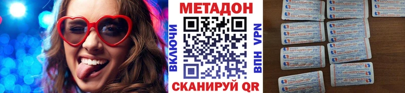 купить наркоту  гидра зеркало  Метадон мёд  Шарья 