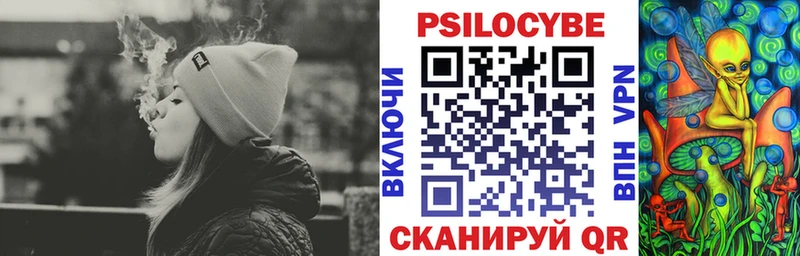 Псилоцибиновые грибы GOLDEN TEACHER Шарья